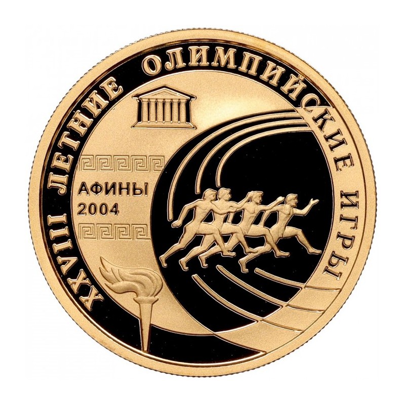 Złota moneta 1/4 uncji 50 rubli Rosja Olimpiada w Atenach 2004 r